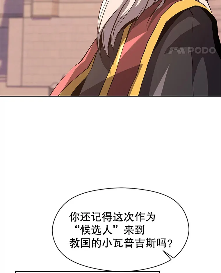 51.海伦的身份111
