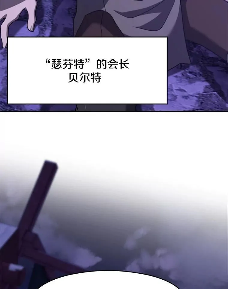 101.证据8