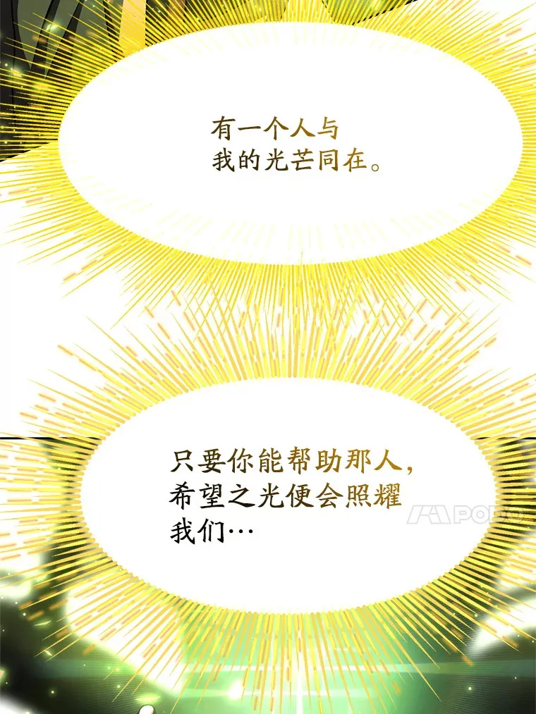 39.面见精灵王16