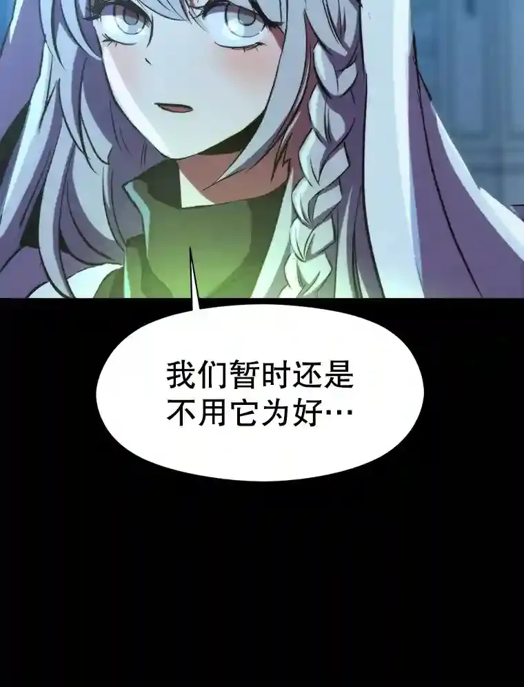 19.进入地下城61