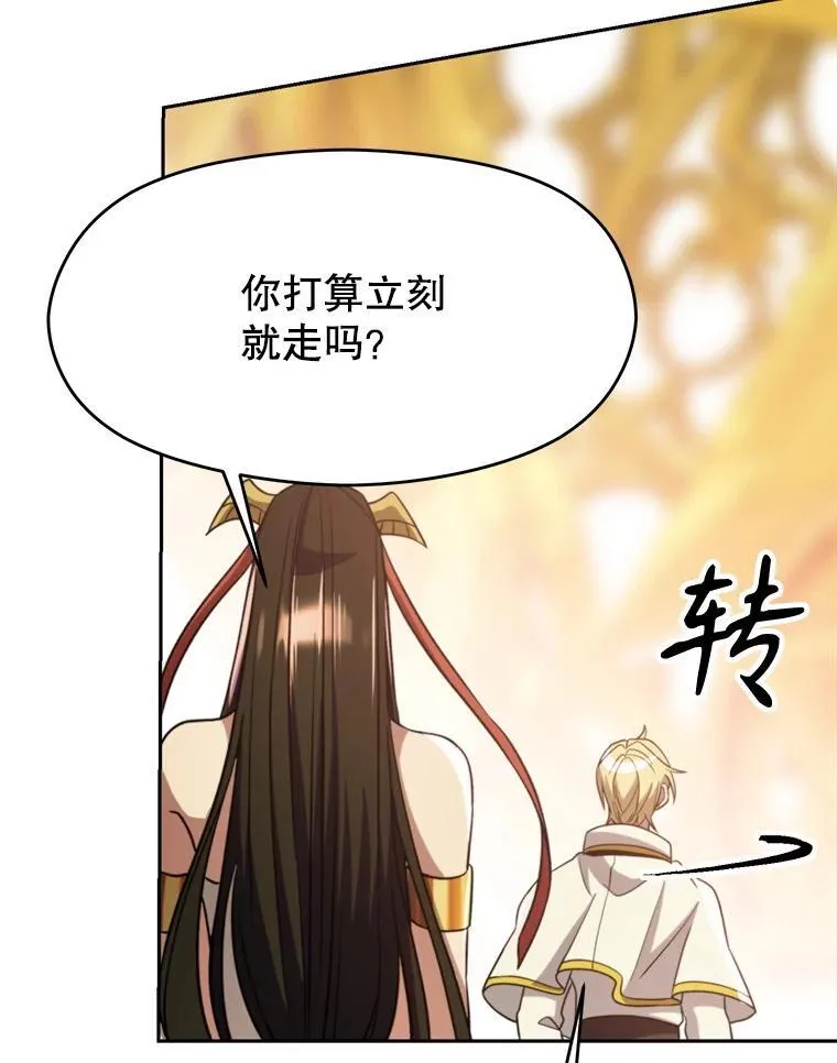 85.安息103