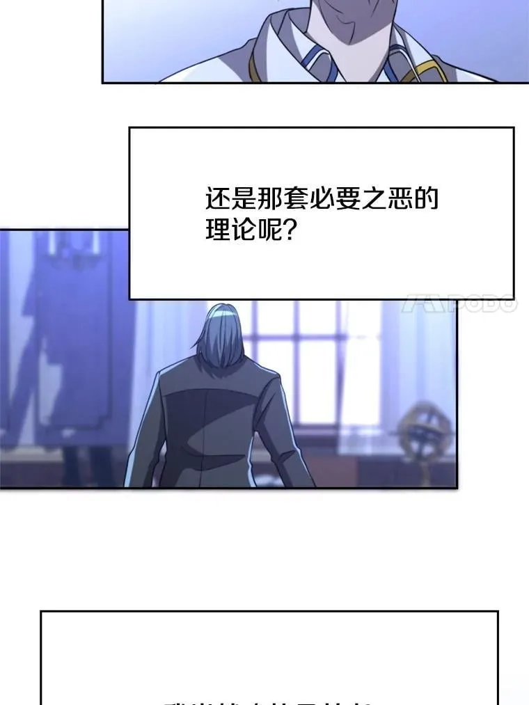 103.下定决心47