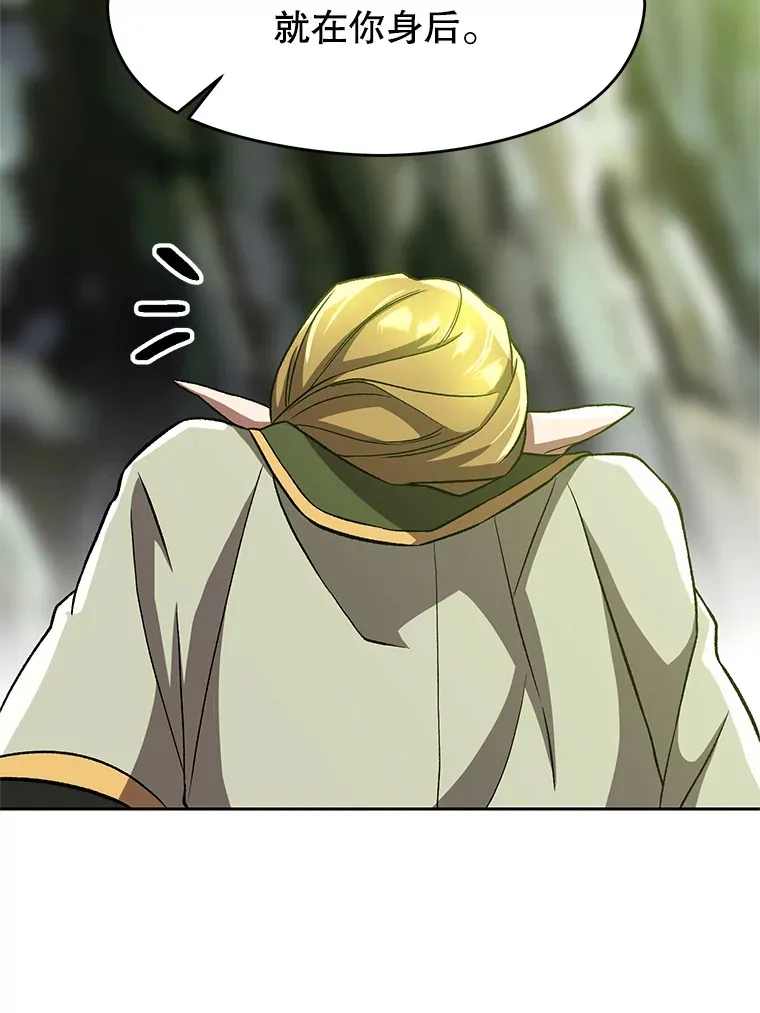 39.面见精灵王20