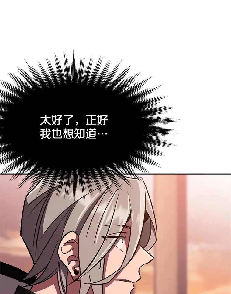 50.险遭带走34