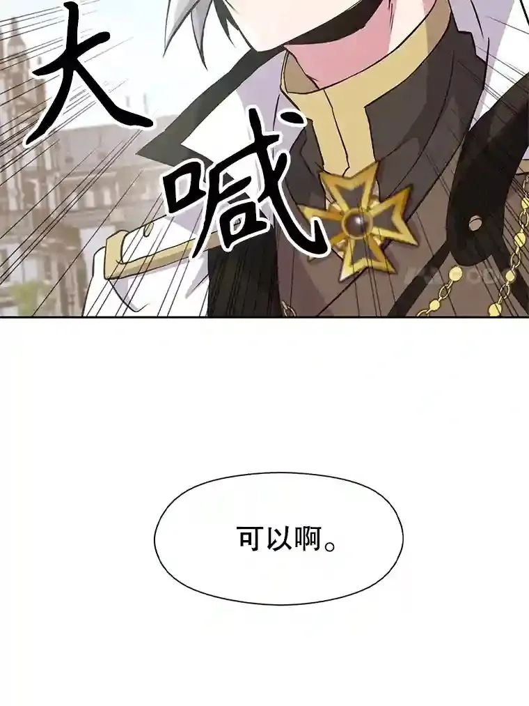 8.达成协议58