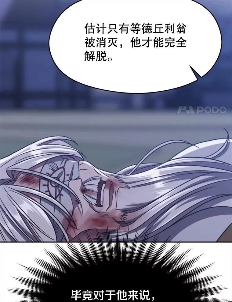 81.一顿暴揍62