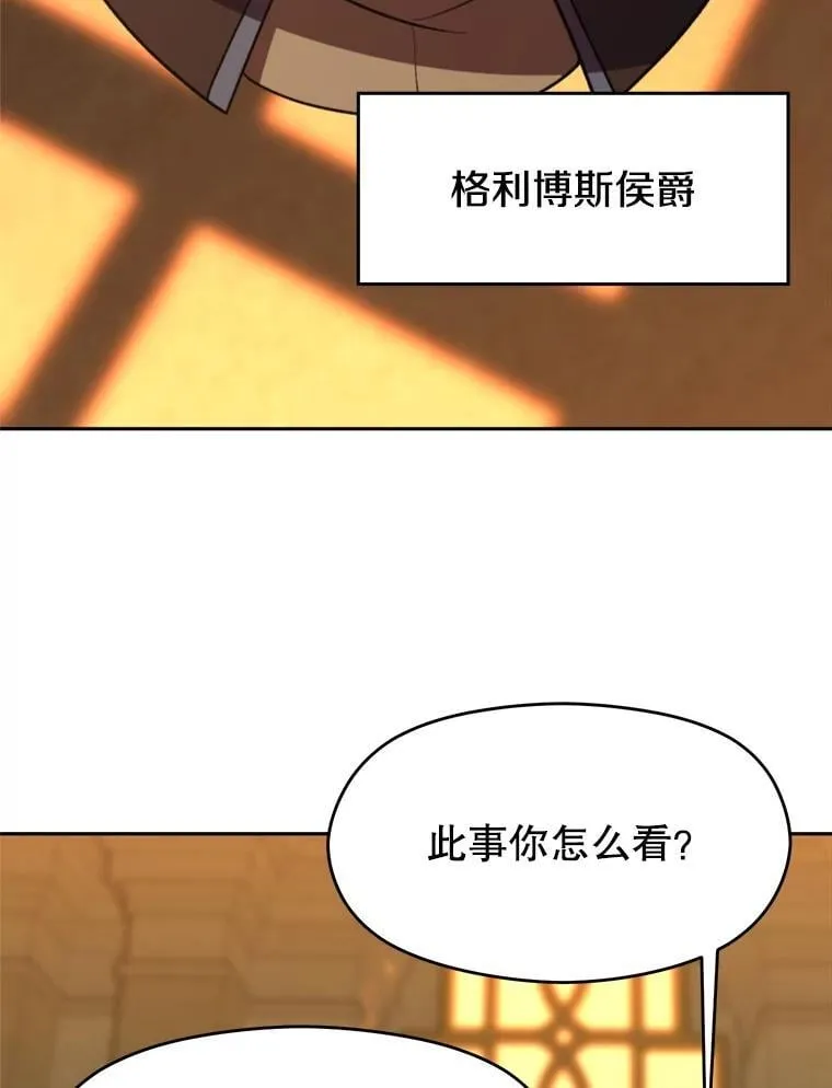 91.抵达首都78