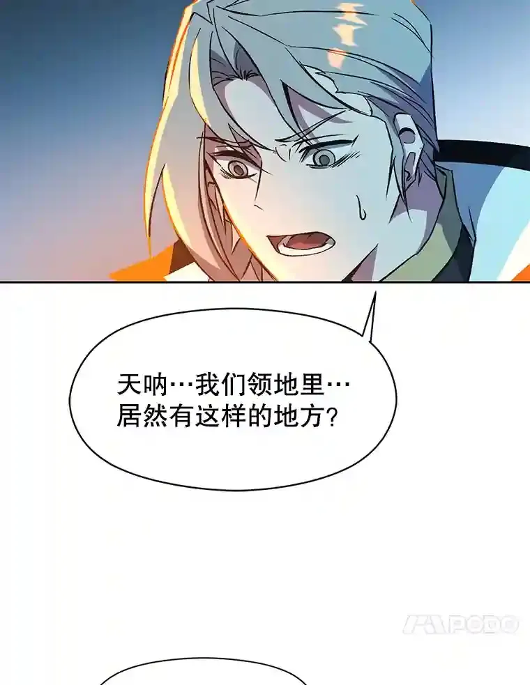 19.进入地下城84