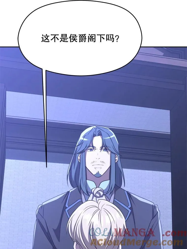 102.侯爵上门40