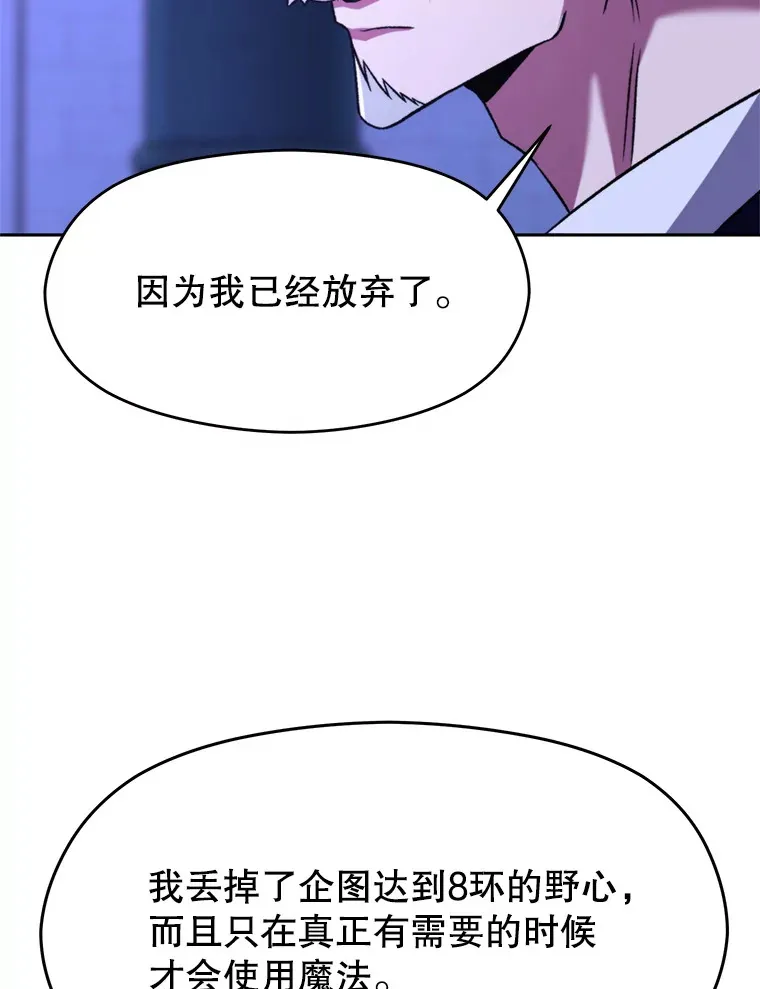 73.与管家的对话62