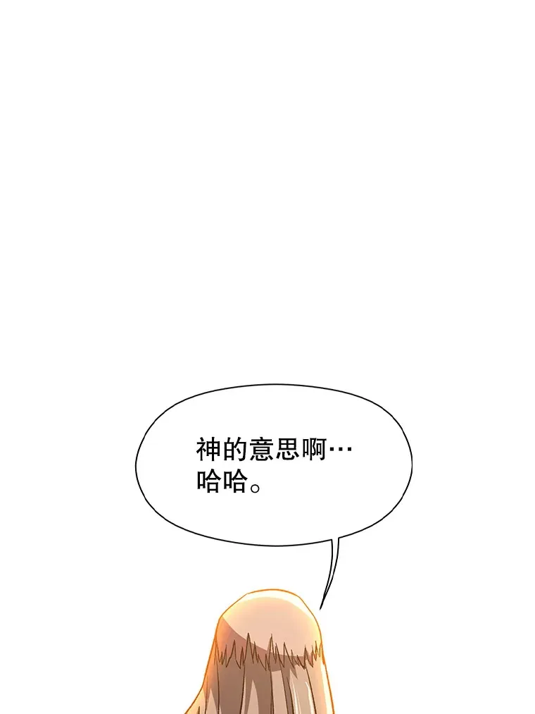 59.直面大主教80