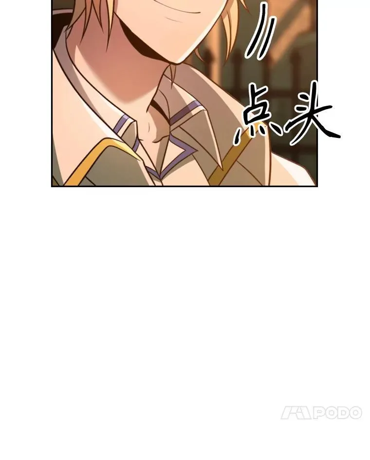 87.米哈尔的计划75