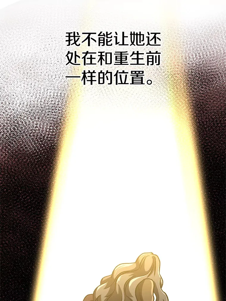 60.我需要你的帮助66