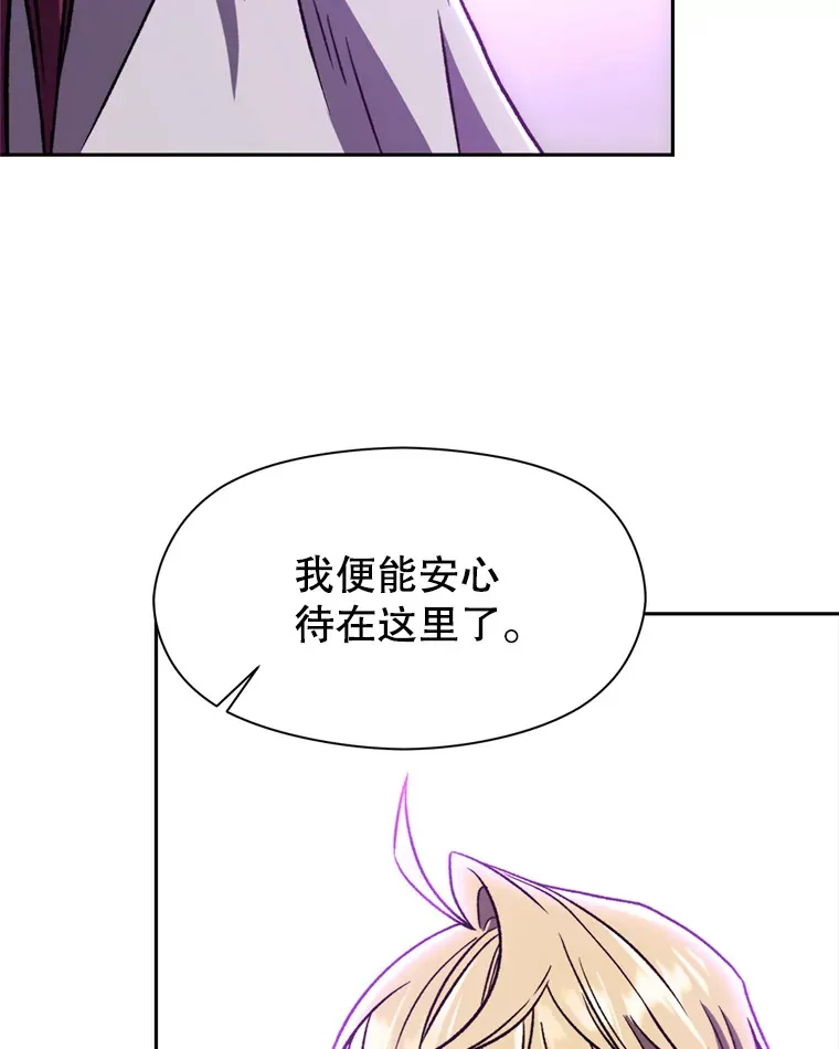 64.神之空间67