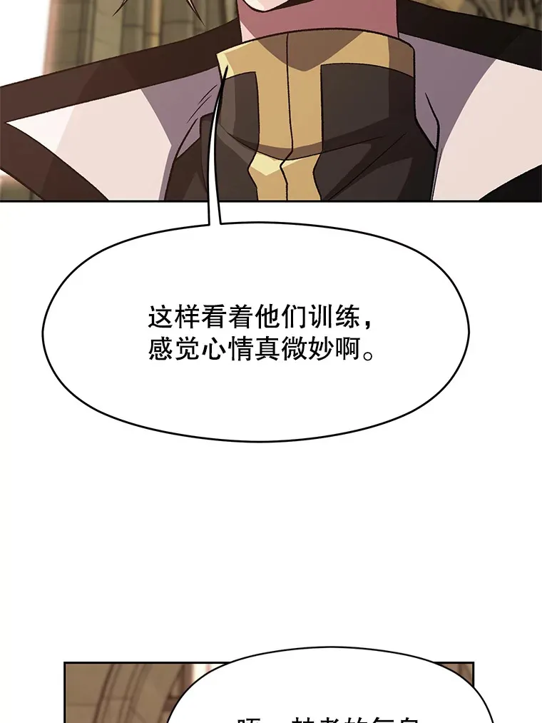 54.探访圣骑士团30