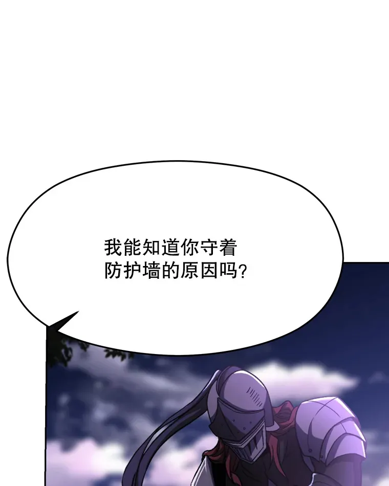 77.伯爵之子55
