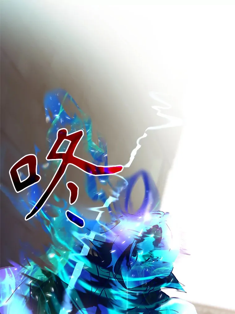 53.可疑的圣骑士团62