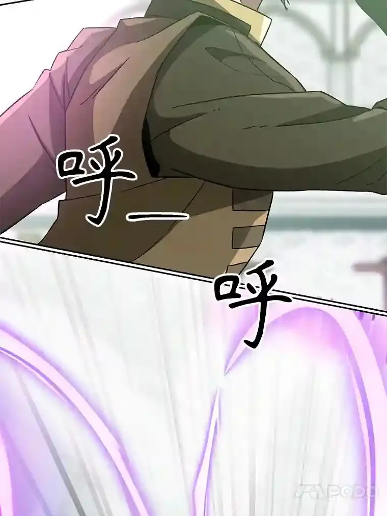 23.修炼法35
