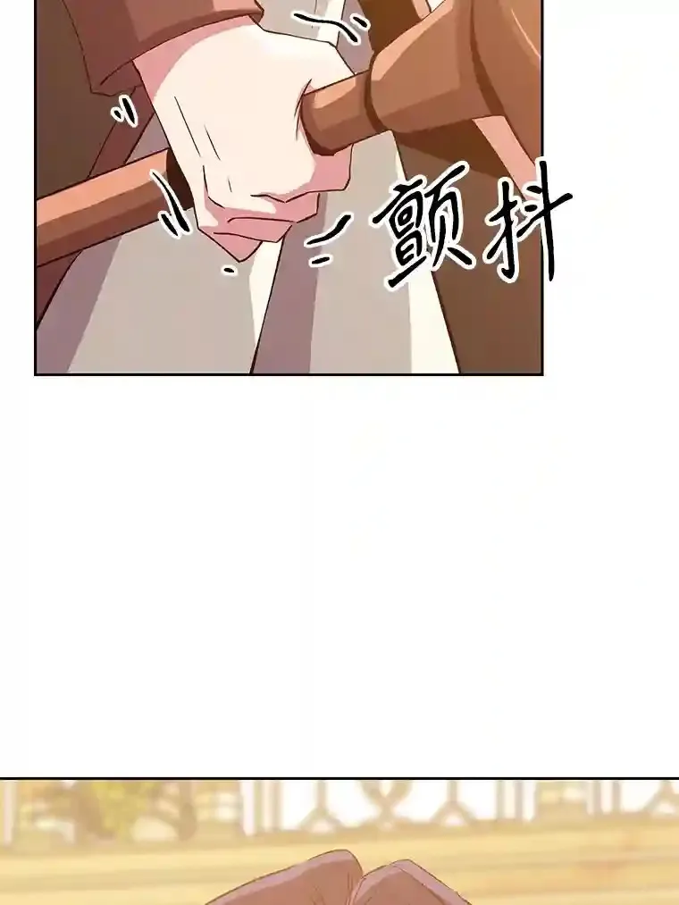 13.何为完虐79