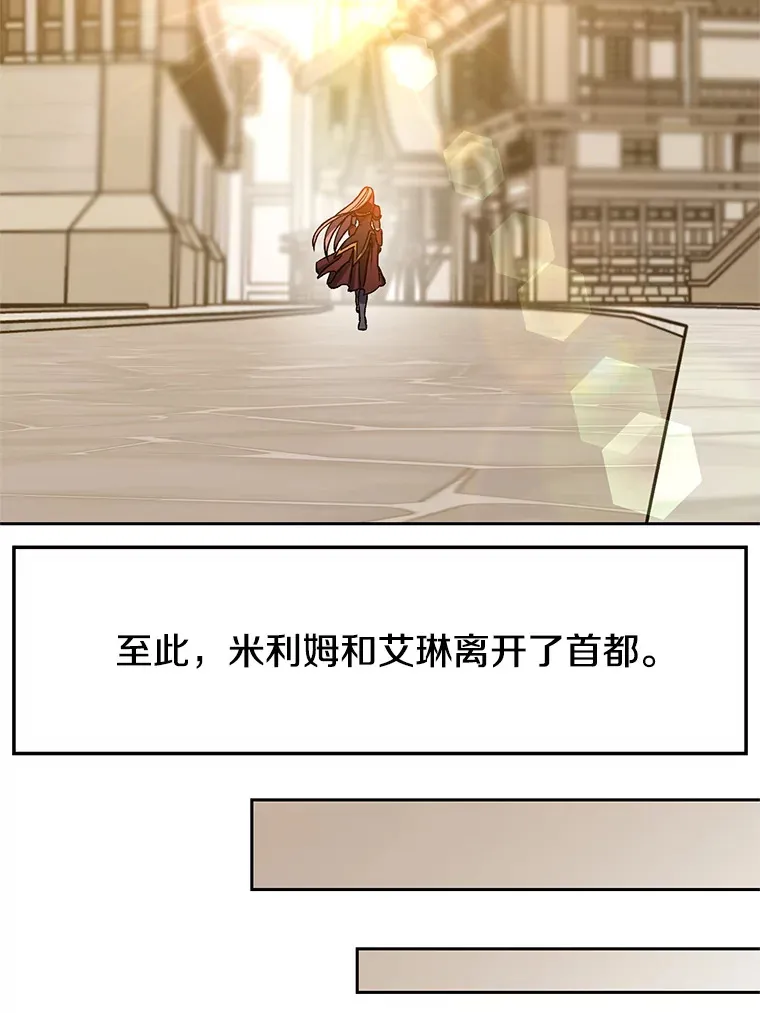 34.审判者的离开64