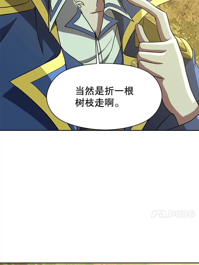 37.精灵之森74