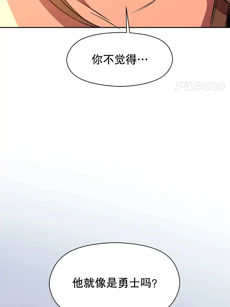 34.审判者的离开21