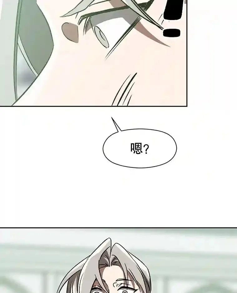 23.修炼法58