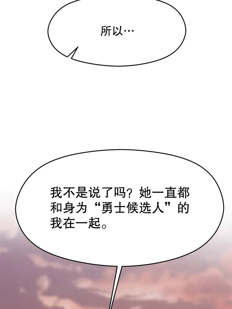 50.险遭带走80