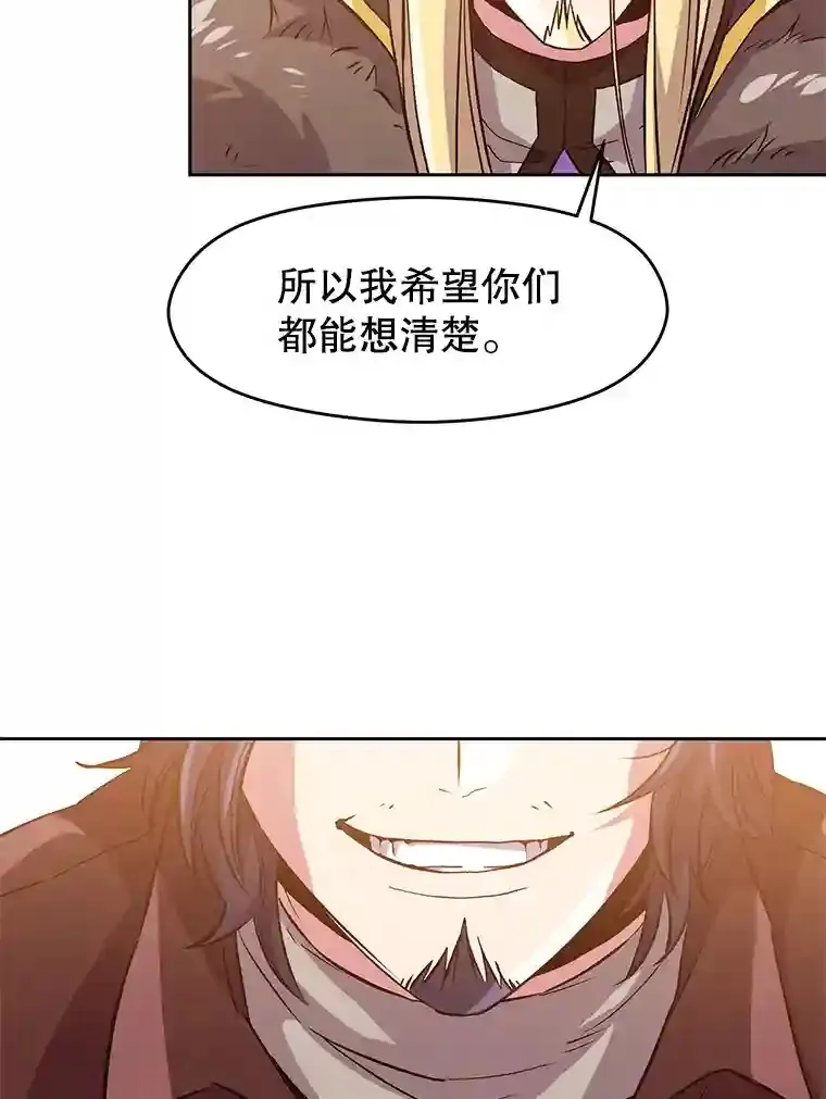 12.决斗开始41
