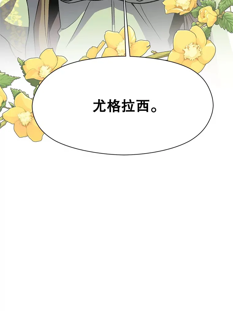 38.世界树31