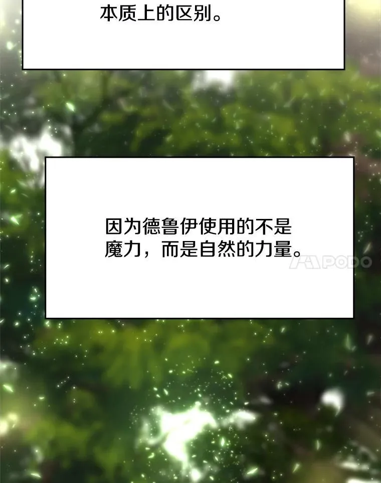 90.不可思议之事79