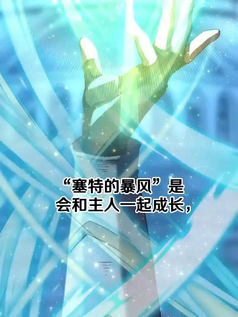 19.进入地下城63