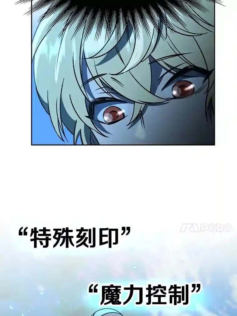 26.提炼魔力石16