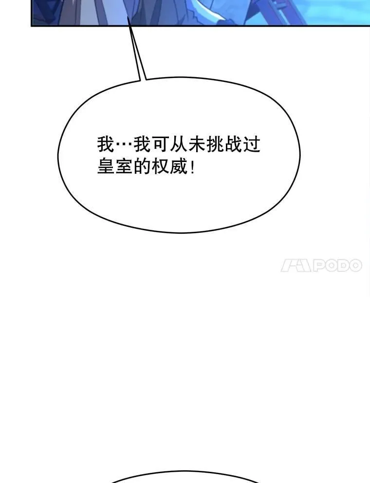 99.发现端倪13