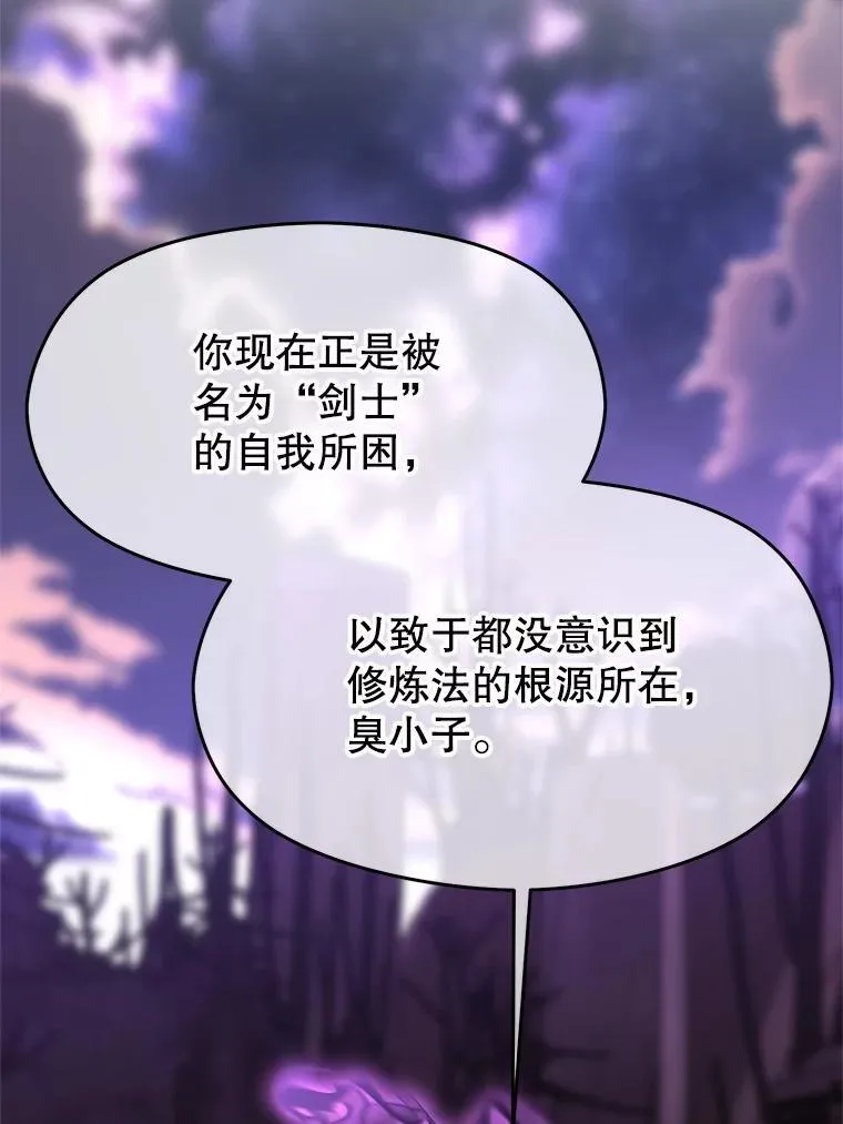 105.米哈尔的办法42