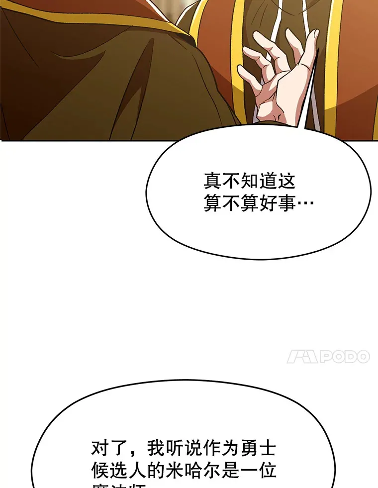 67.惨遭暴打52