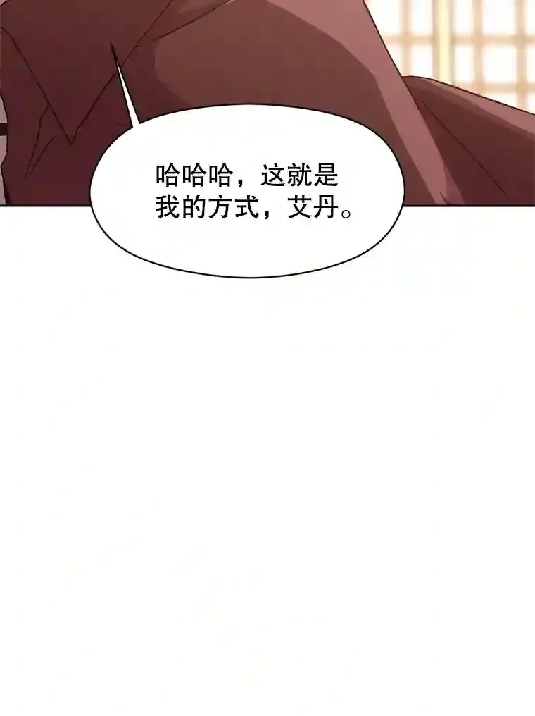 12.决斗开始11