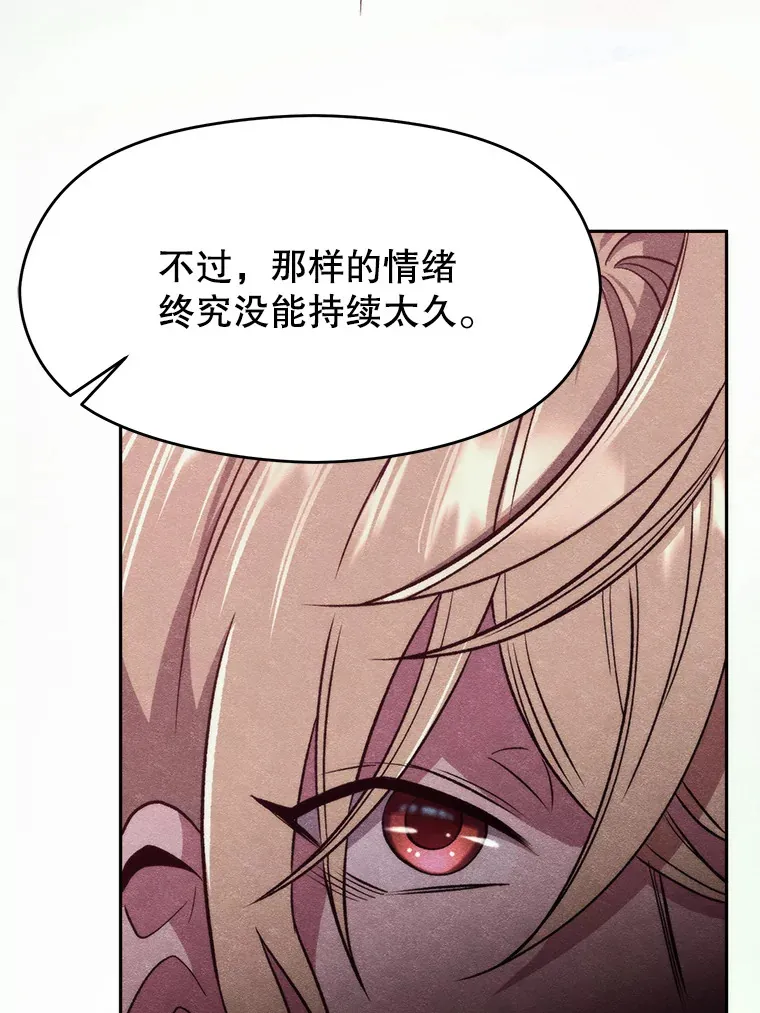 66.反思84