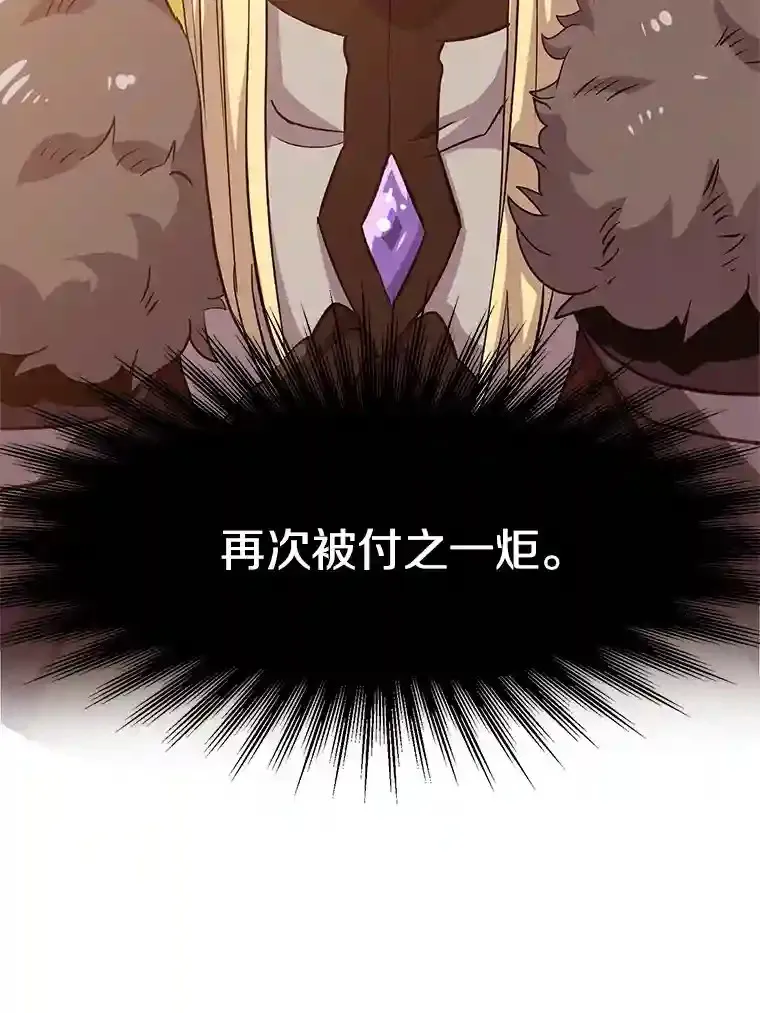 14.快叫我老师76