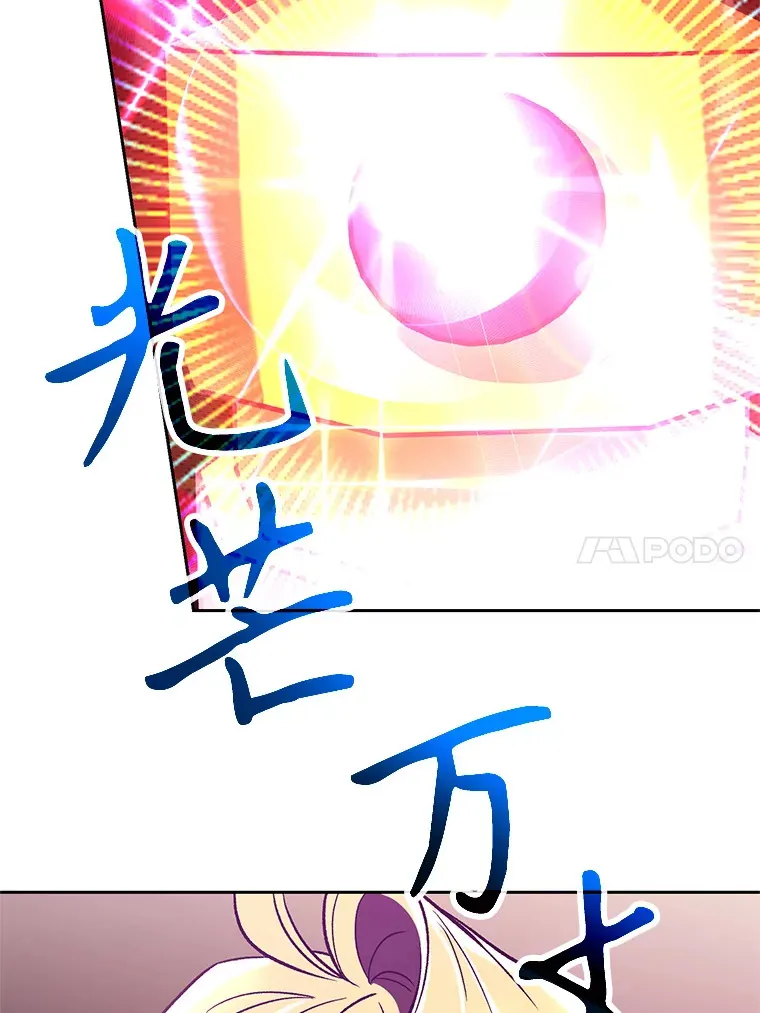 42.迎击残渣29