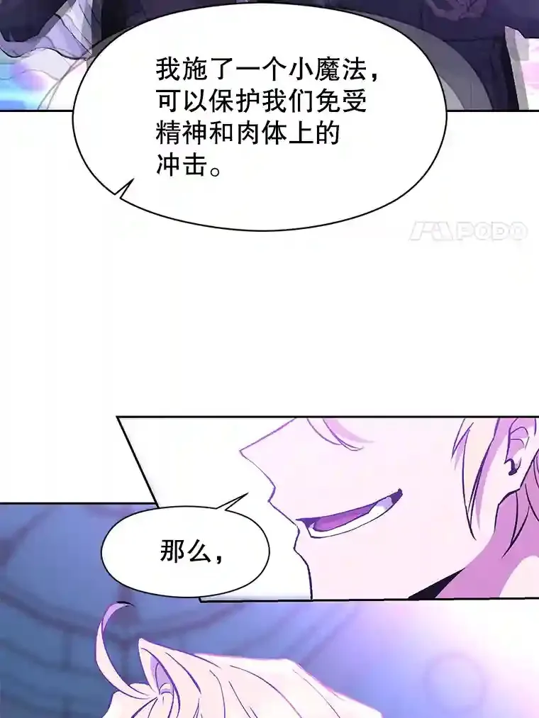 21.第4道关卡27