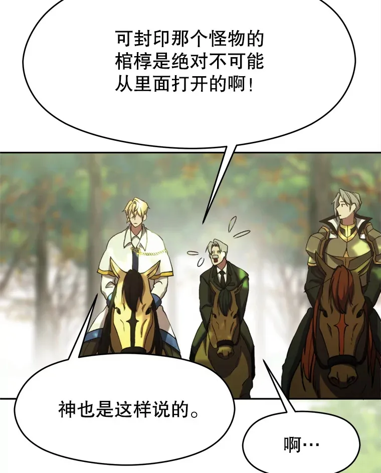 75.打赌19
