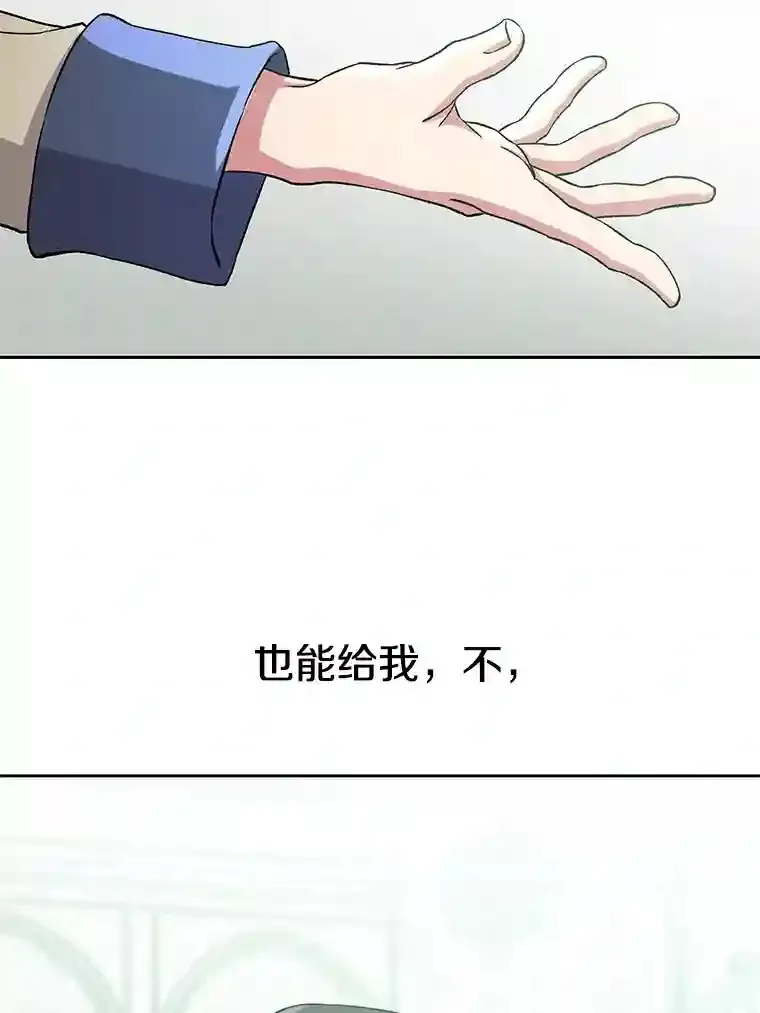 24.艾琳的到访106