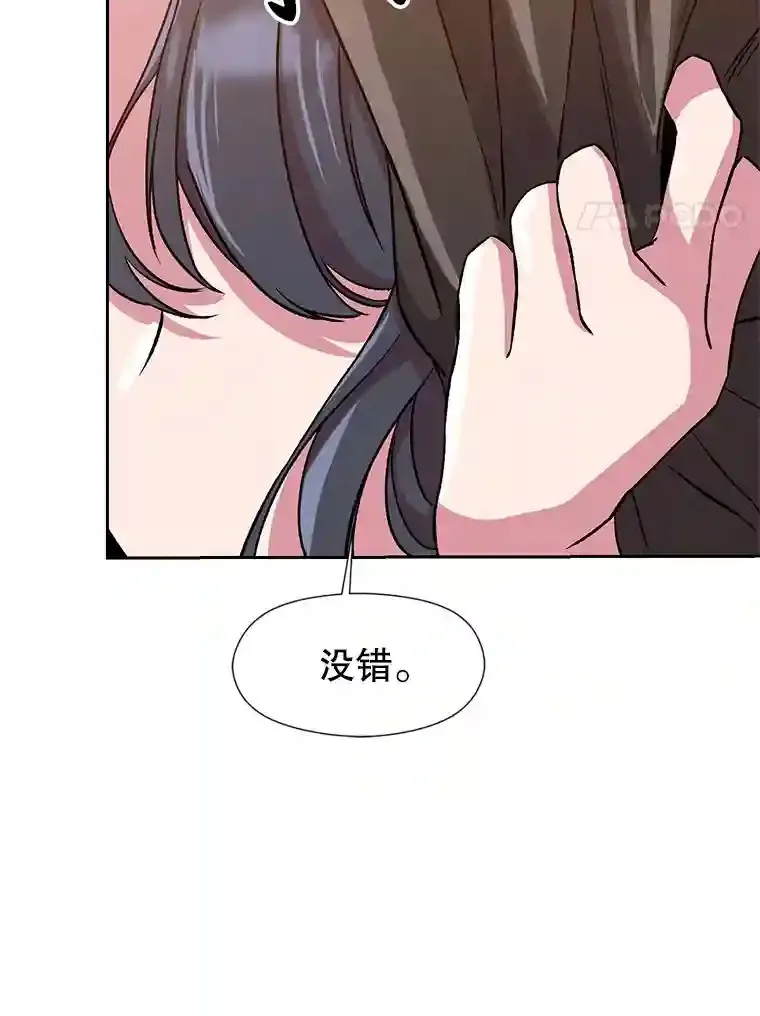 27.偶遇预言家71