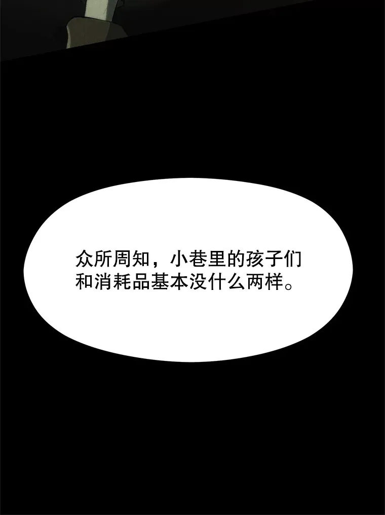 51.海伦的身份22