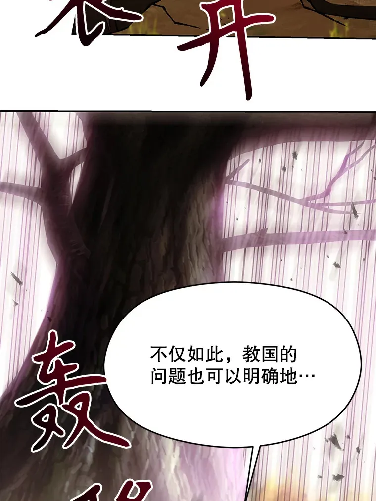 41.制作魔具63