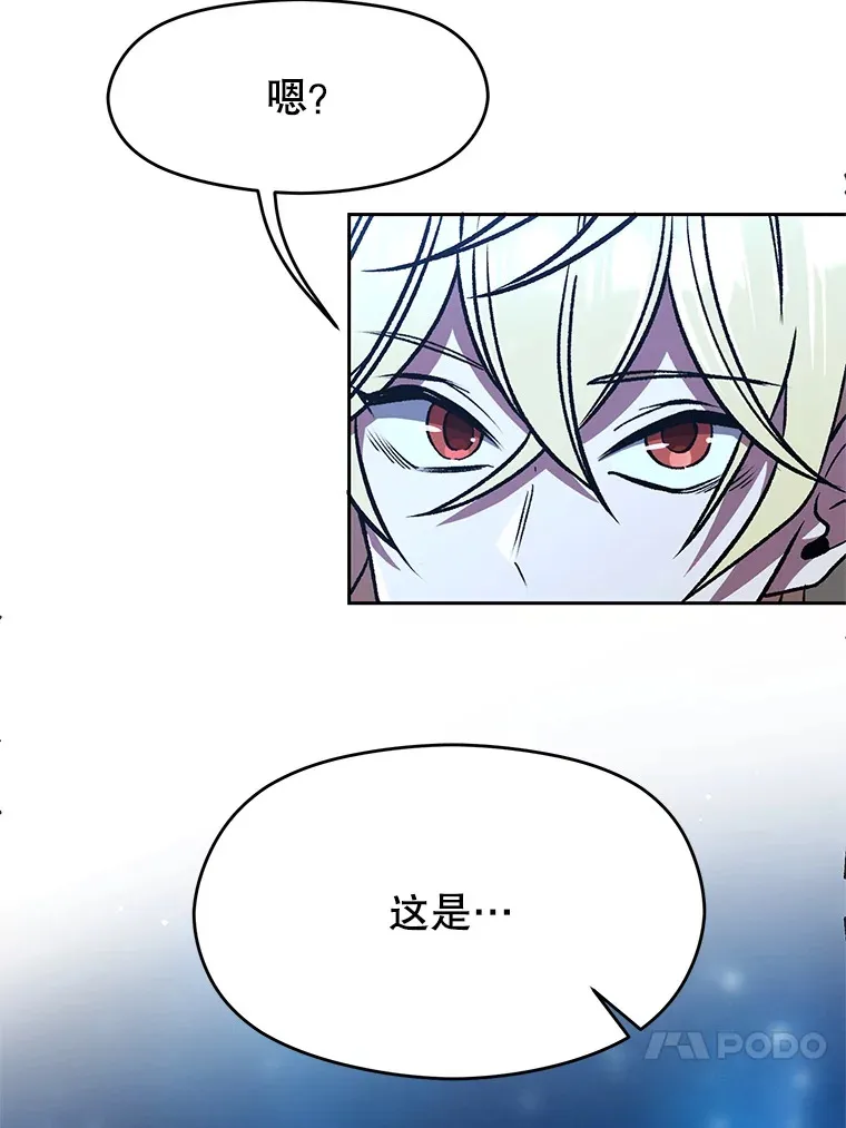 65.圣痕19
