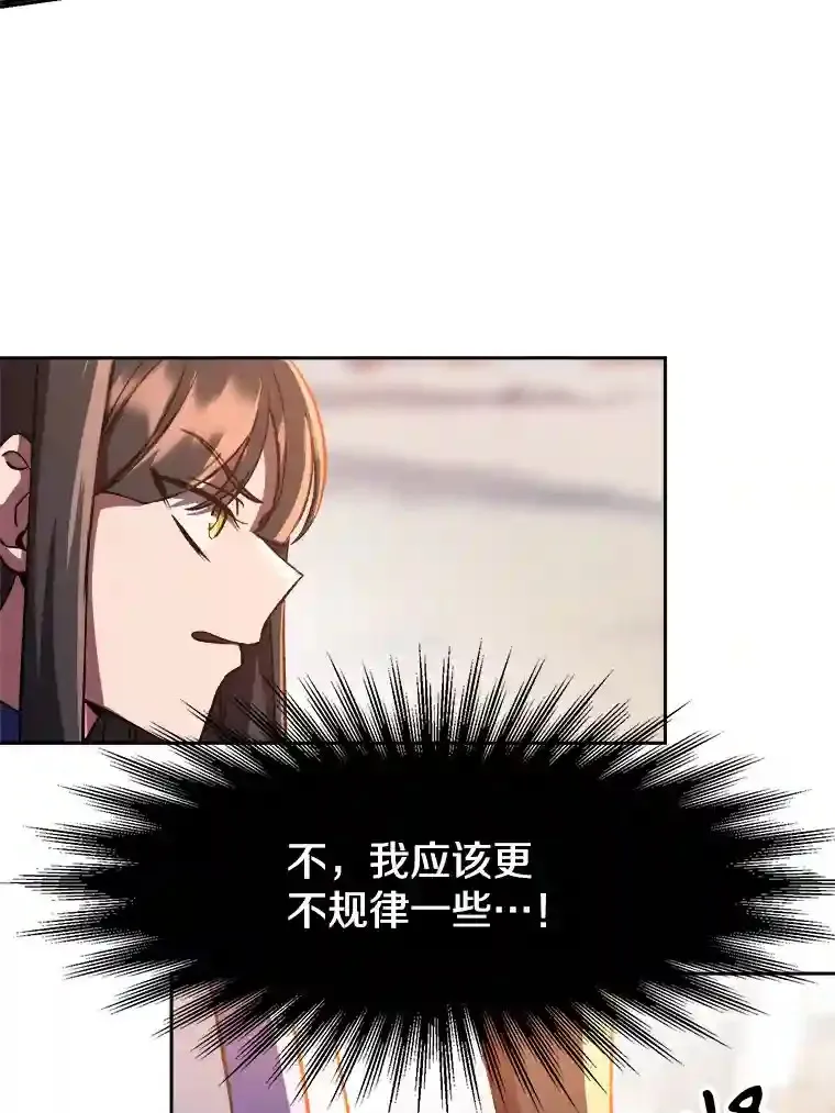 31.丑恶君主67