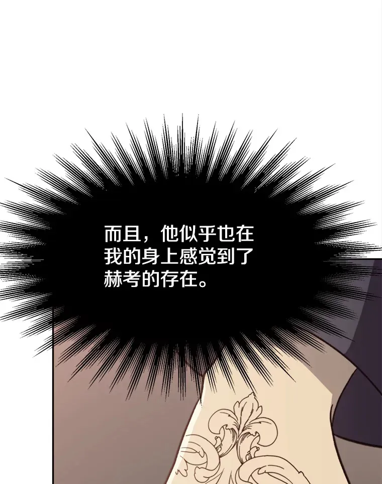 61.和纳伦的对话67
