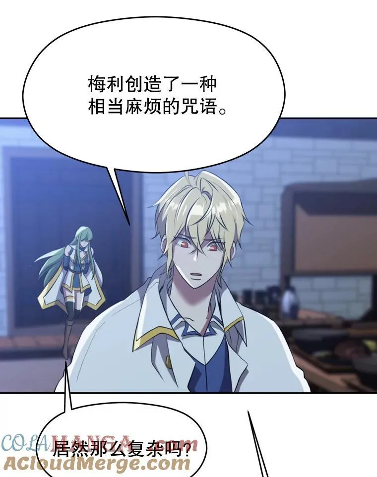 82.进入宅邸28